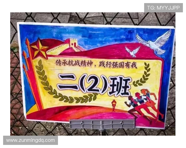 全运之光 致敬不朽奋斗 热爱与坚持跨越时光岁月